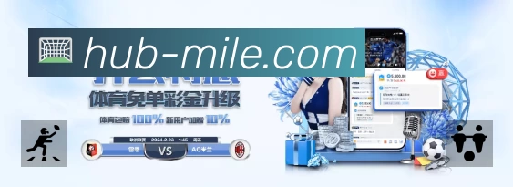 米乐App亮点：多维搜索、热门结果与直达入口