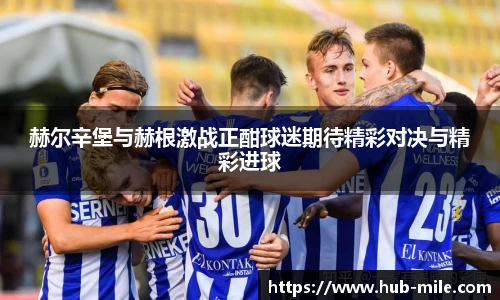 米乐m6首页